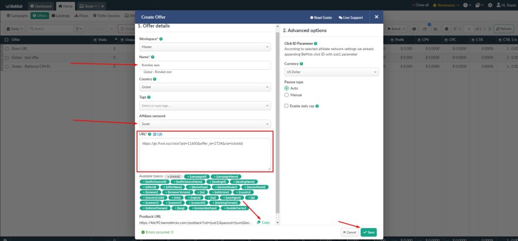 How to set up a CPA offer at BeMob tracker